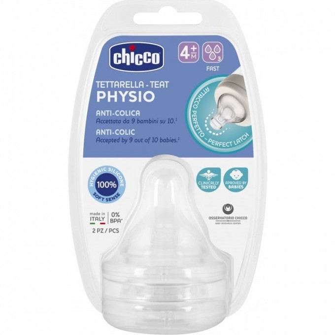 Соска силиконовая CHICCO PERFECT 5 2шт белый 00020335000000